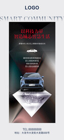 人工智能新能源汽车