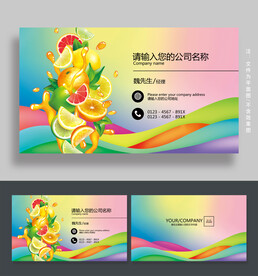 水果名片