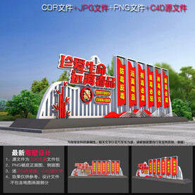 禁毒小品