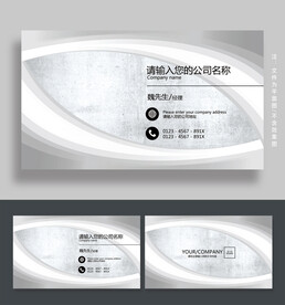 水泥名片