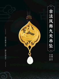 黄金灯箱
