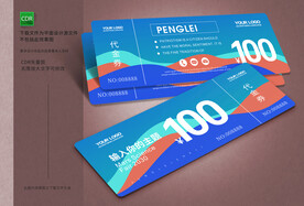 代金券