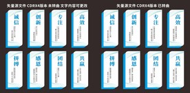 企业文化宣传