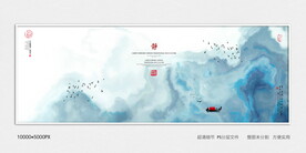 创意水墨画