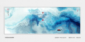 创意水墨装饰画