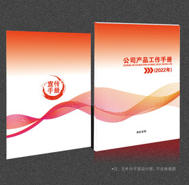 红色封面