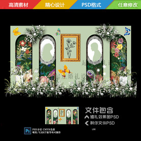 牛油果绿色水彩花卉婚礼舞台迎宾