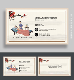 艾灸名片
