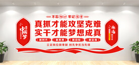 党建背景墙