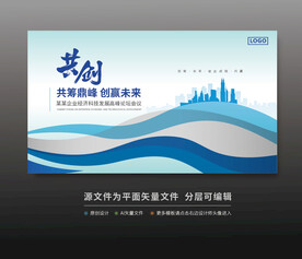 蓝色活动背景