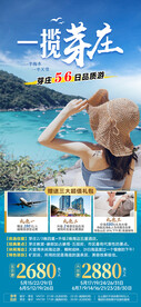 一揽芽庄