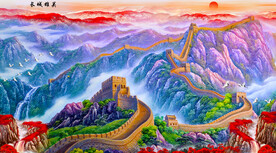 长城