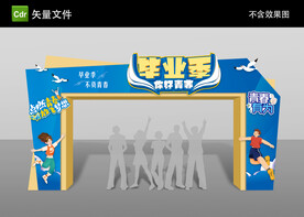 拱门龙门
