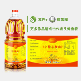 小榨菜籽油