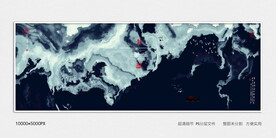 水墨山河