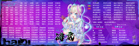 三宫格歌单设计