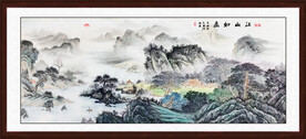 山水图
