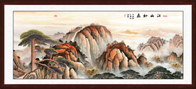 泰山