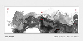 抽象水墨画