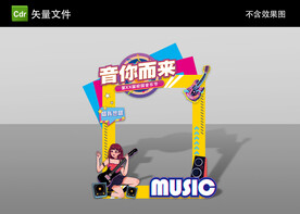 拍照打卡