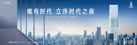 写字楼主画面