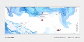 水墨山河