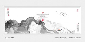 水墨群山