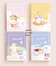 本册封面设计图片