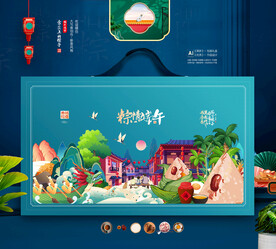 端午粽子包装礼盒