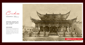 护国仙山祖师庙