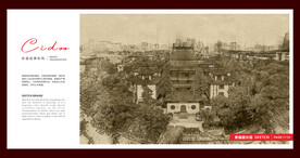 山东东营天宁寺