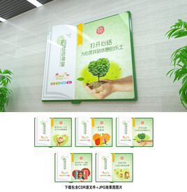 心理健康