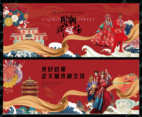 国潮国风图片