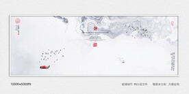 新中式水墨画