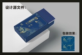 绿豆糕包装