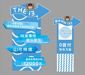 指示牌