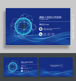 科技名片