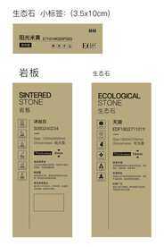 标签