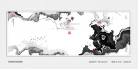 创意水墨画