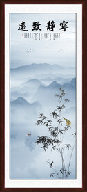 宁静致远山水画