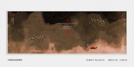水墨山河