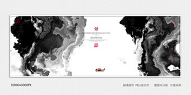 创意水墨画