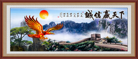 诚信赢天下