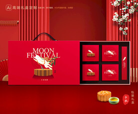 月饼包装 中秋礼盒