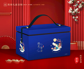 月饼包装 中秋礼盒