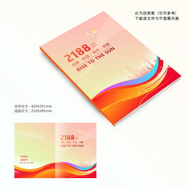 红色封面