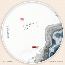 水墨印花图案