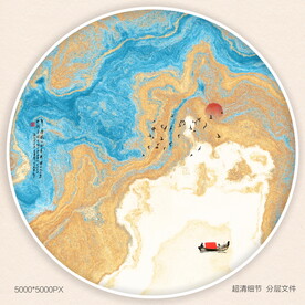 水墨山河