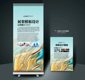 易拉宝展架