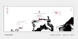 创意水墨画